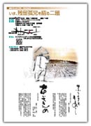 ���cPROJECT�҂�