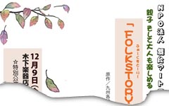 FOLK SOTRY �ŋ�LIVE