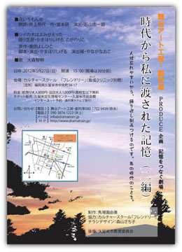 ���ォ�玄�ɓn���ꂽ�L��(���)