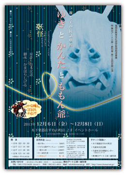 �䂫�Ƃ��񂽂Ƃ������