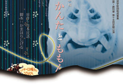 �䂫�Ƃ��񂽂Ƃ������