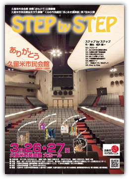 STEP by STEP