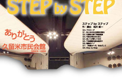 STEP by STEP
