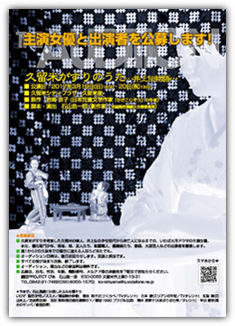 �I�[�f�B�V����