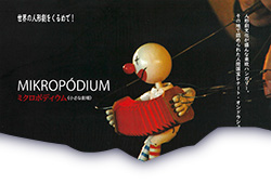 MICROPODIUM