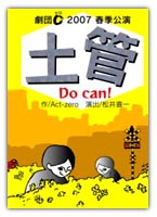 �y�� Do Can!